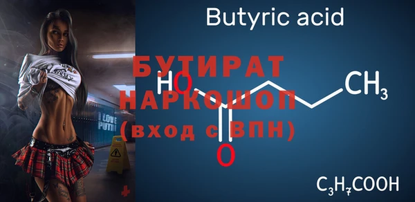 дживик Волосово