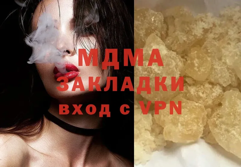 MDMA VHQ  Лангепас 